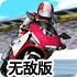 🎚188🚩金宝搏官方app下载-v1.7.71无敌版