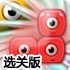 99814皇冠比分二合🎺一官方💍APP下💶载登🎮录入口IOSAndroid通用版-v2.4.46选关版