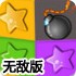 👑🎴APP🎫电子💸欢迎光临-v5.2.57无敌版